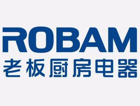 老板熱水器24小時維修電話/24小時400客服中心