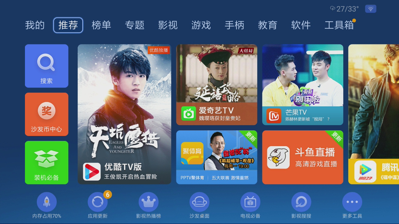 電視有聲音沒圖什么原因