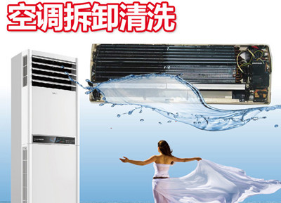 空調(diào)味道難聞怎么辦 空調(diào)有異味怎么辦