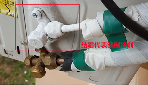 杭州江干2p空調加氟(液)師傅電話_點擊咨詢