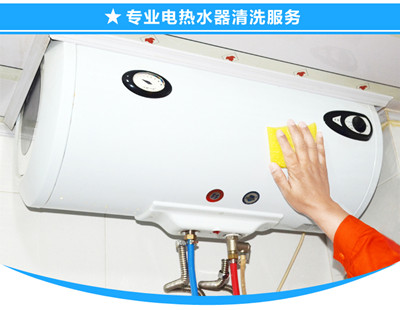 佛山大良熱水器清洗價格_24小時服務(wù)