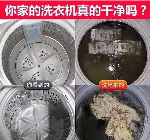 天津武清清洗洗衣機(jī)上門聯(lián)系電話_殺菌消毒